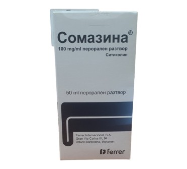 СОМАЗИНА 100мг/1мл орален р-р 50мл